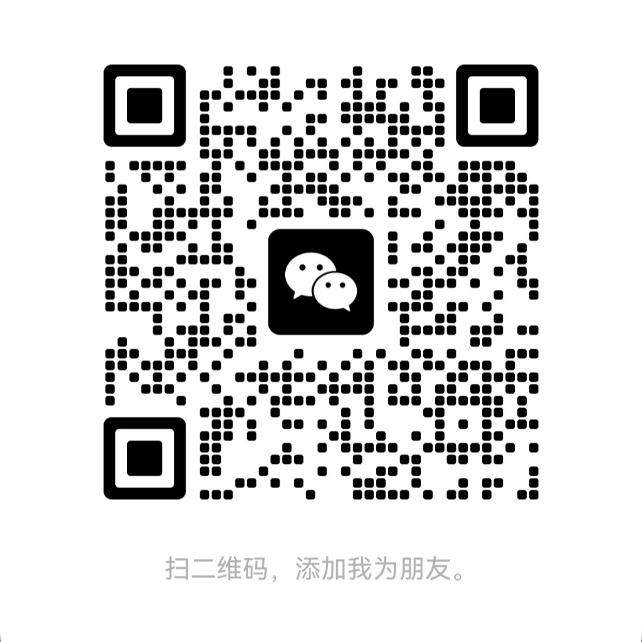 微信二维码：扫码添加字典吧字帖定制微信